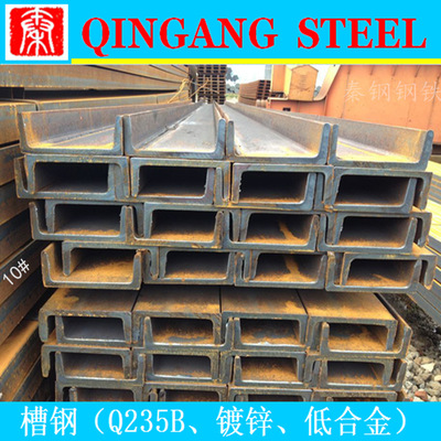 direct deal 5#-40# GB channel steel Q345B Channel Stock in