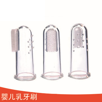 嘟来嘟玩液体硅胶牙刷婴儿指套牙刷乳牙刷全硅胶舌苔宝宝手指牙刷