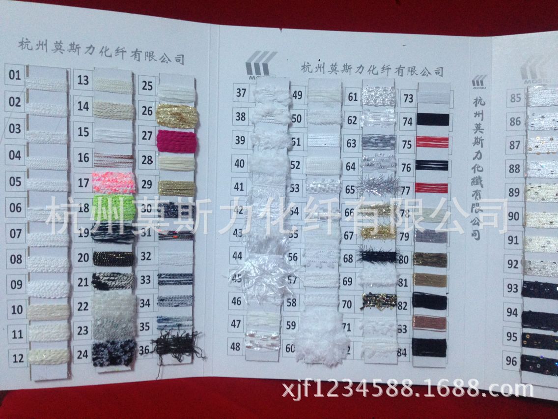 供应优质涤纶蜈蚣纱