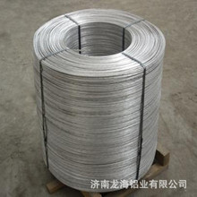 煉鋼脫氧鋁桿 電工鋁桿 復繞鋁桿 鋁線 鋁粒 直徑0.6--15毫米