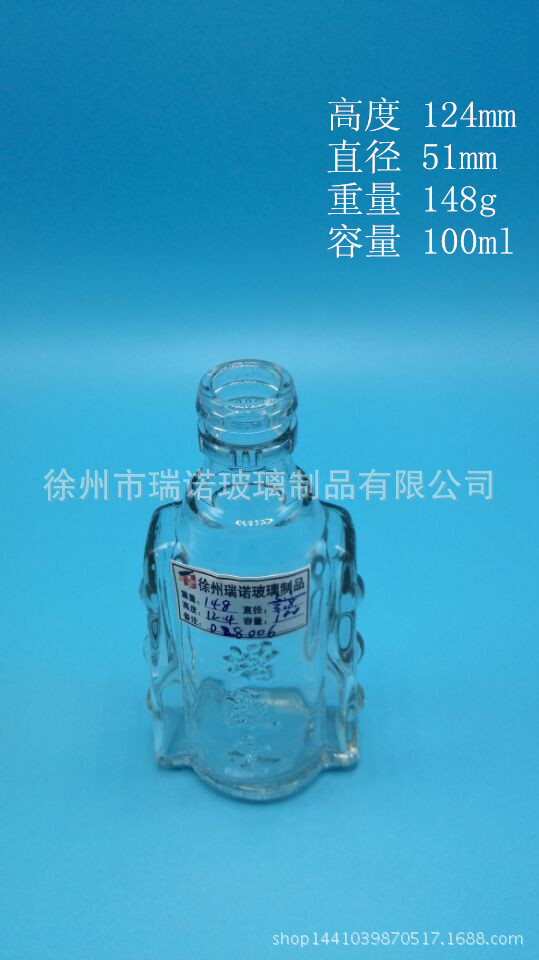 玻璃瓶厂家现货供应 100ml高档白酒瓶高档保健酒瓶玻璃酒瓶