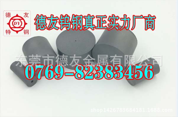 台湾春保耐磨钨钢KG2 粉末压制模具专用钨钢KG2 广东总代理