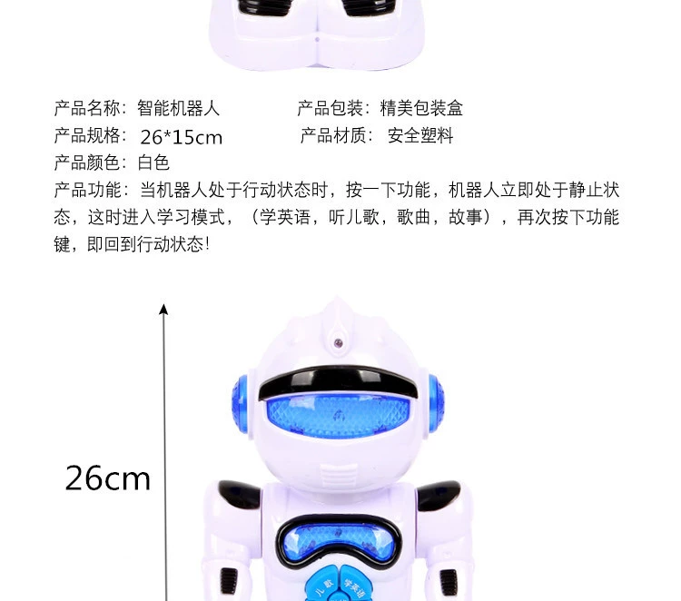 Máy học robot thông minh mới Điện phổ quát Câu đố được chiếu sáng Robot bán đồ chơi học tập sớm 42