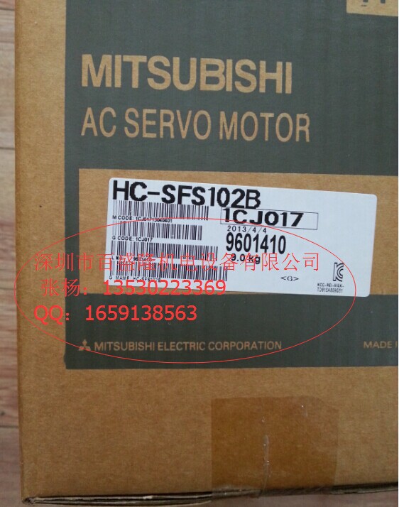 三菱MITSUBISHI原装全新 伺服电机HC-SFS102B