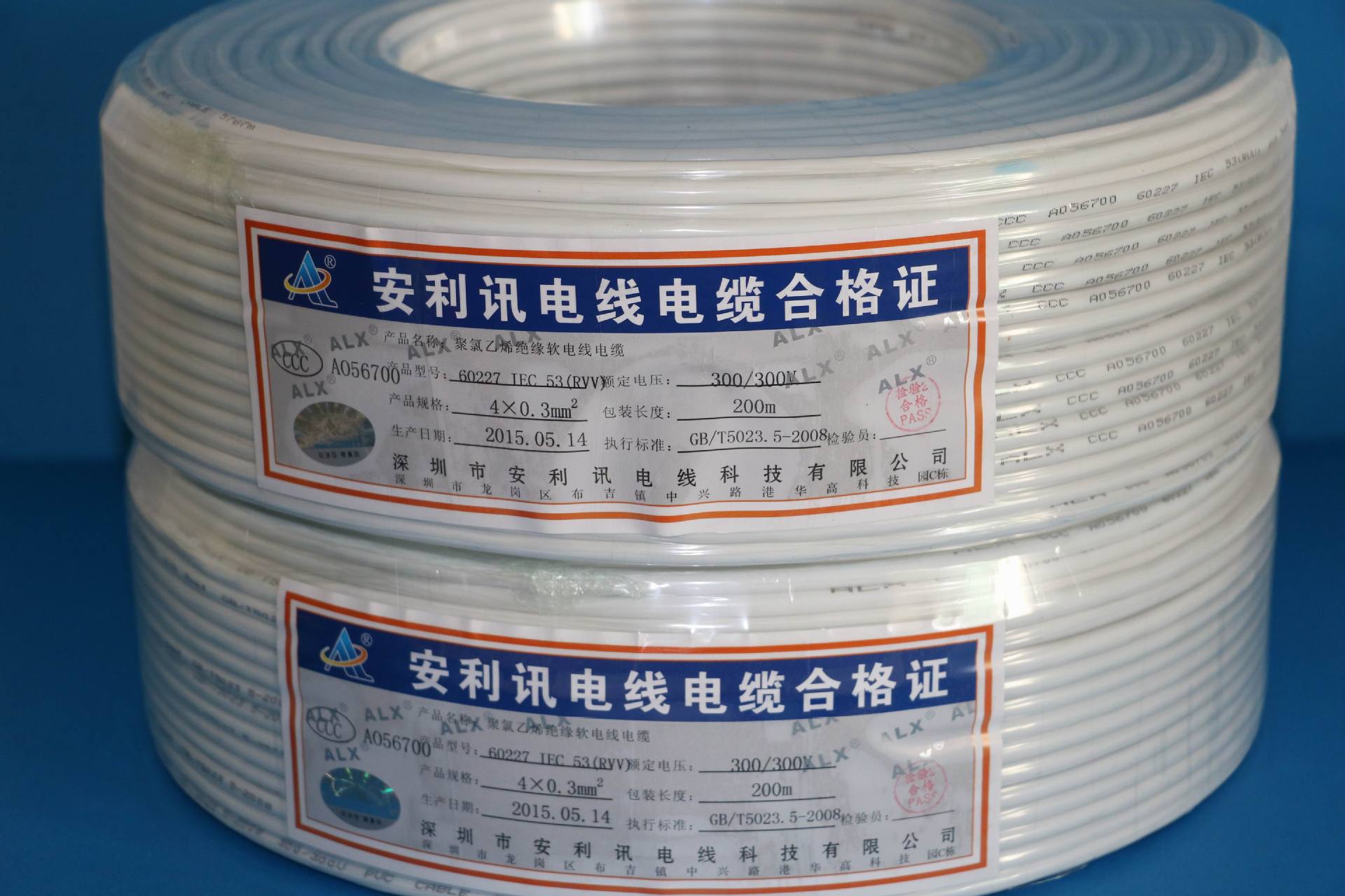 安利讯厂家直销供应优质RVV4*0.3mm2控制电缆