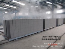 杭州市 各种规格 蒸压加气混凝土切块 加气砖 灰加气 可定做