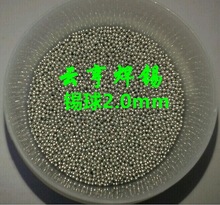 ���I����BGA���a��63/37  2.0mm�a�� ���b�a�� �a��2.0mm