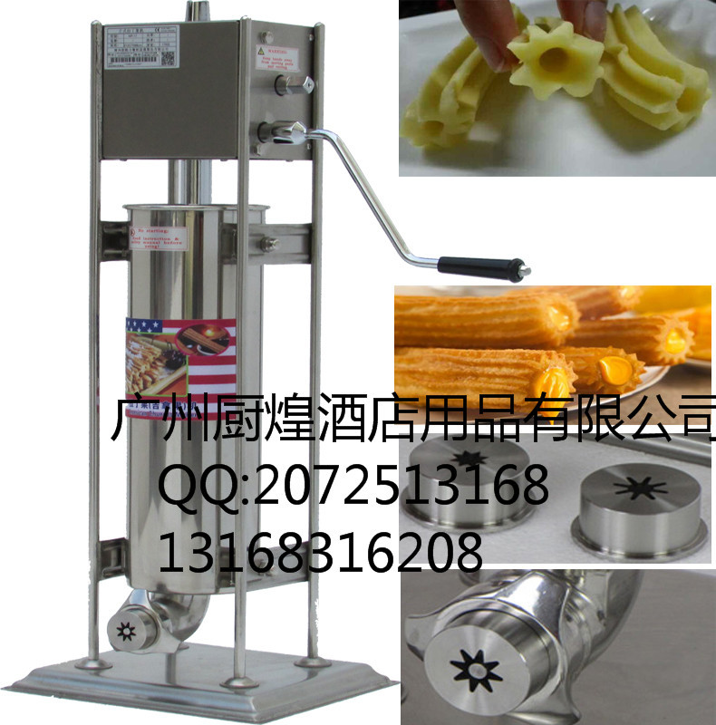 西班牙拉丁果机5升豪华版手动油条机吉拿果机送5套模具小吃设备