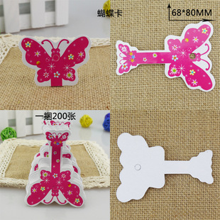 Accessoire coiffure - Ref 1205021 Image 5