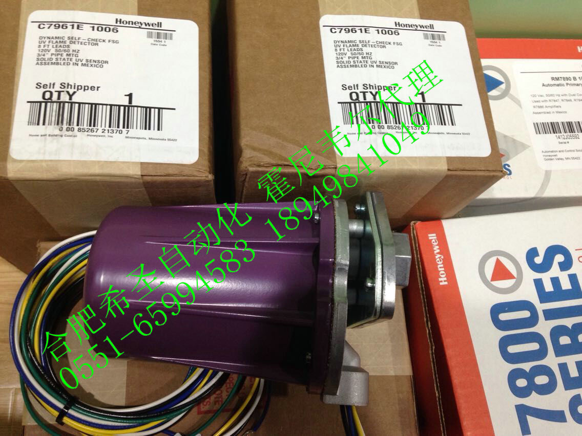 霍尼韦尔C7061E1006火焰探测器