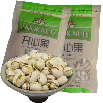 250g袋装原味开心果美味自然开口开心果休闲办公零食特色干果批发