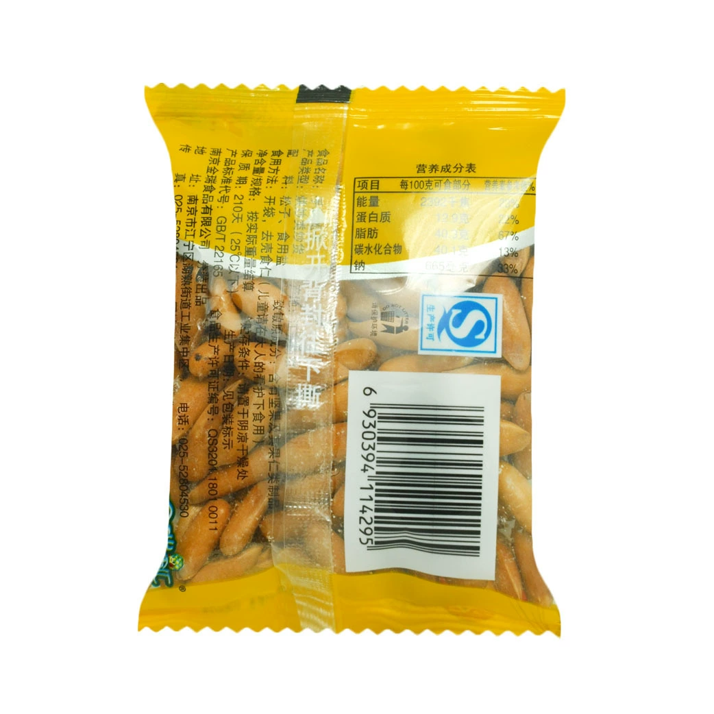 Jinrui Food Collection очищенные вручную бразильские орехи 5 кг за пакет