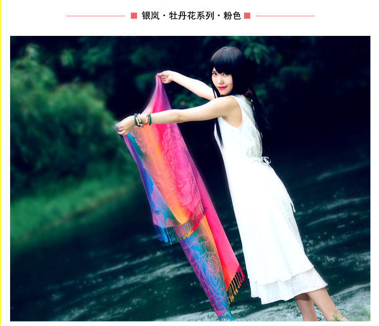 750牡丹系列 (20)