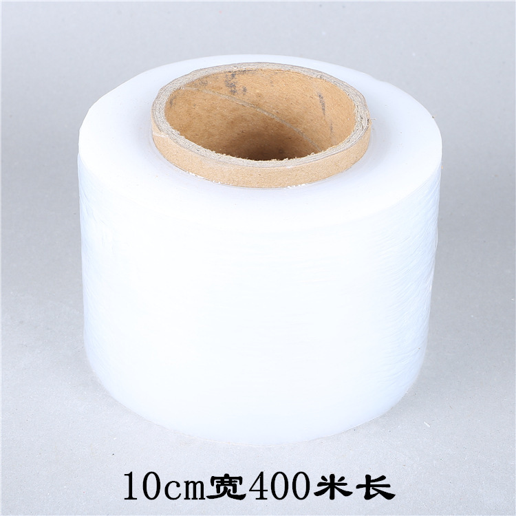 New material PE stretch wrapping film Self-adhesive film/wire film industrial packaging film wrapping film 10cm * 400 meters New material PE stretch wrapping film Self-adhesive film/wire film industrial packaging film wrapping film 10cm * 400 meters