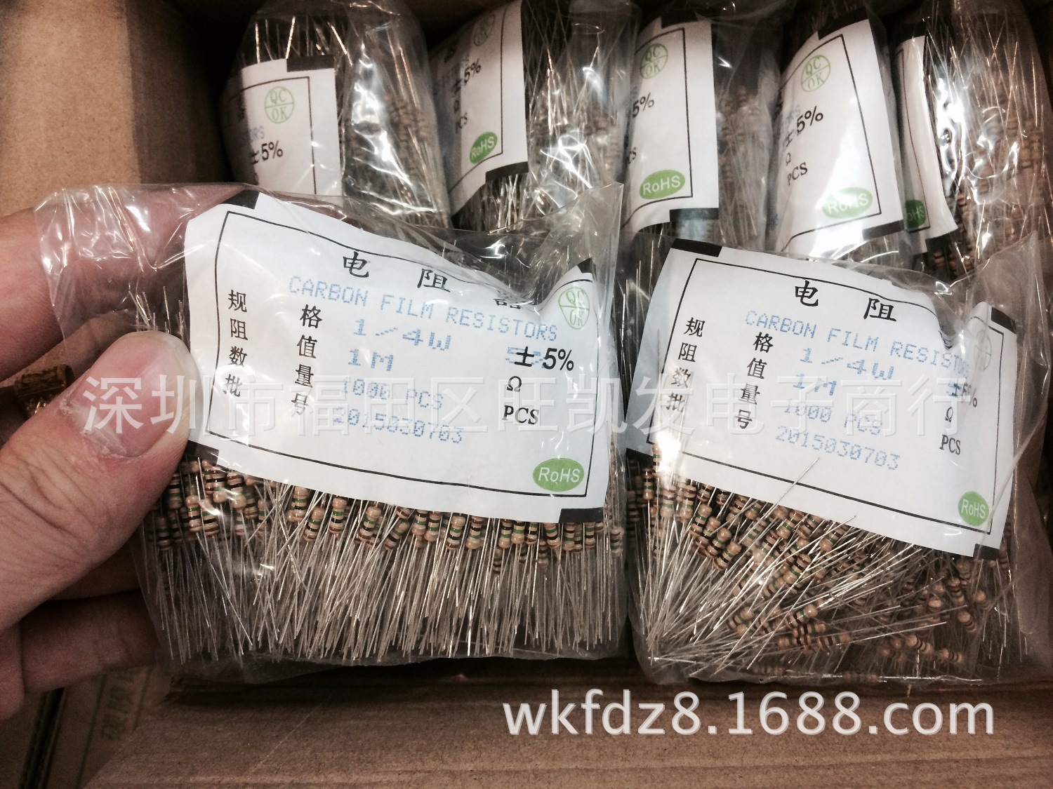 直插碳膜电阻1/4W 1M 5% J5色环电阻 散装编带全系列 厂家直销