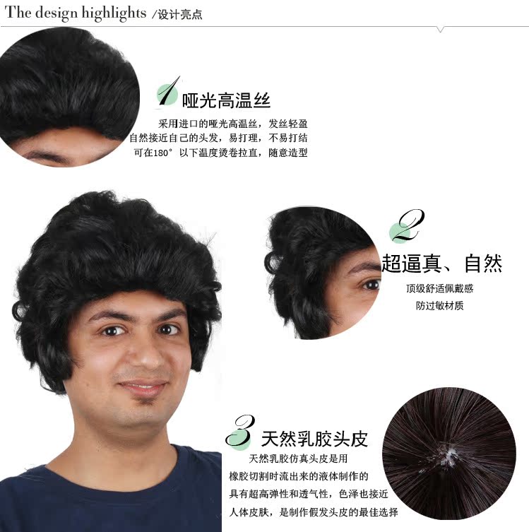 Perruque - Ref 2610759 Image 7