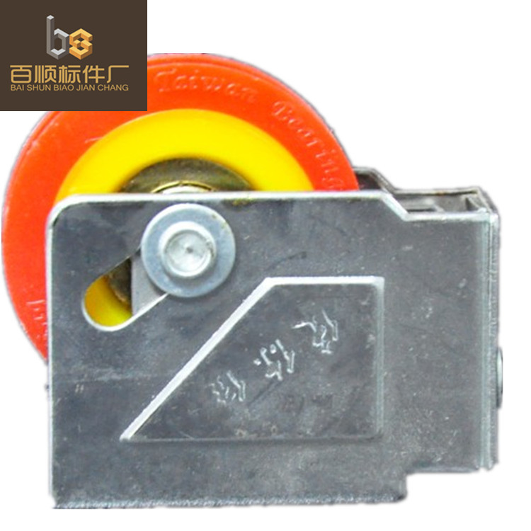 门窗滑轮 73#双色滑轮 尼龙BS005