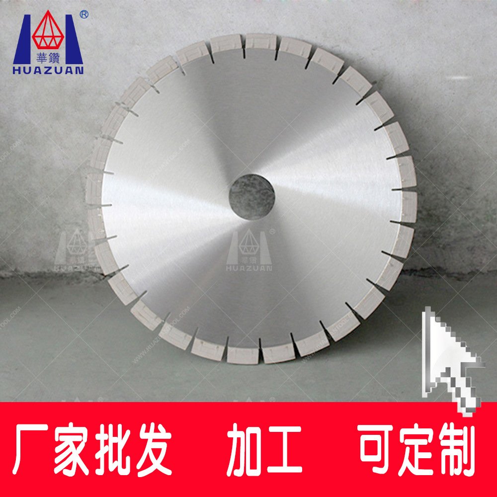 厂家直供 可定制玄武岩砂岩激光焊接锋利金刚石切割片花岗岩锯片
