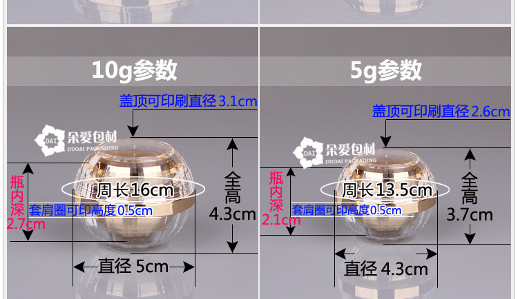 S-ZJ钻金霜瓶描述_09