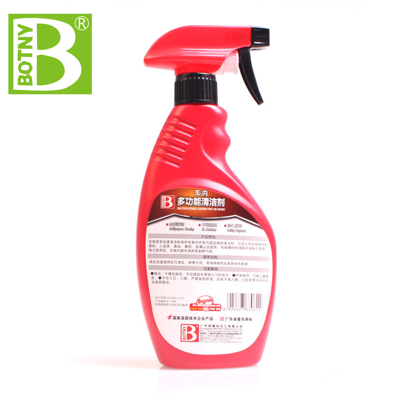 保賜利 車內(nèi)多功能清潔劑 新車護(hù)理液清洗液清洗劑 B-1996