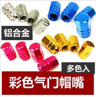 Of Valve Core,Car Valve,Valve Cap,Aluminum Alloy Valve Cover,Automotive Supplies,Color