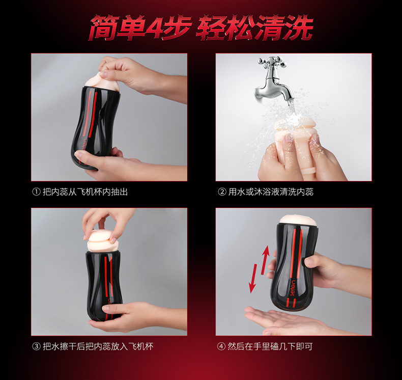 Thunder double engine electric hip aircraft Cup -790_21