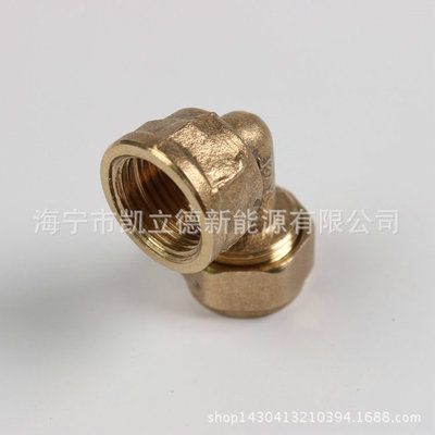 太阳能热水器配件 等径铜接头太阳能热水器 铜连接件内丝弯头