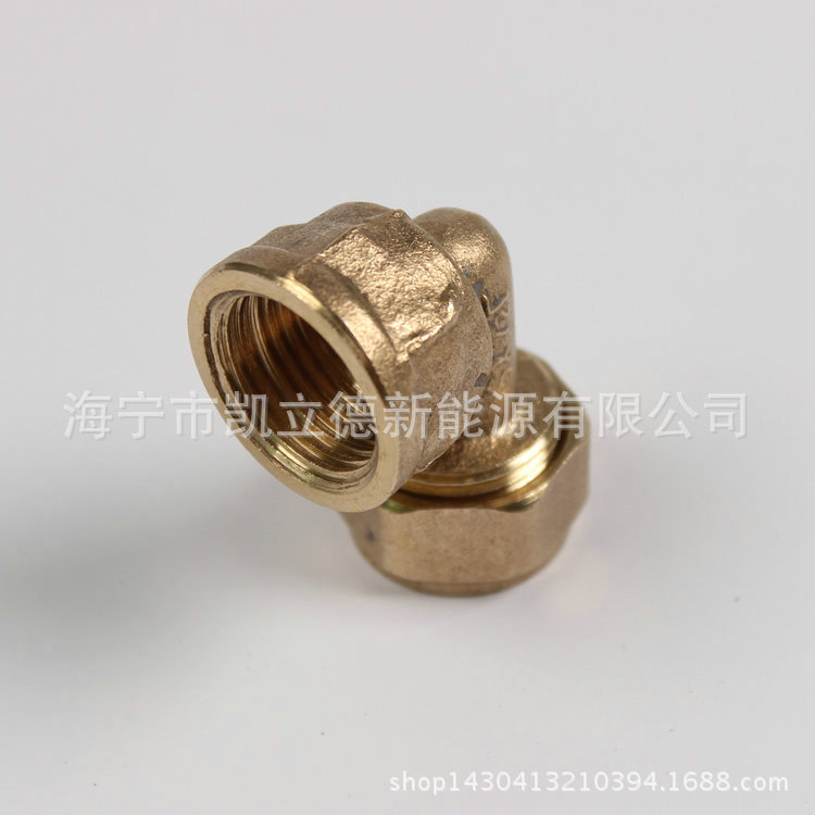 太阳能热水器配件 等径铜接头太阳能热水器 铜连接件内丝弯头