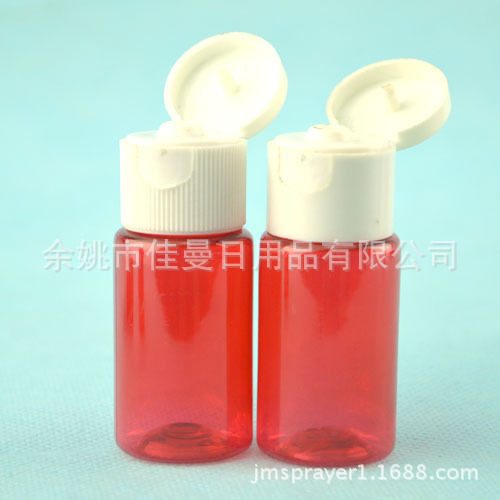 10ml翻盖瓶简易盖瓶子精华液乳液瓶试用装小瓶香水化妆品小分装瓶