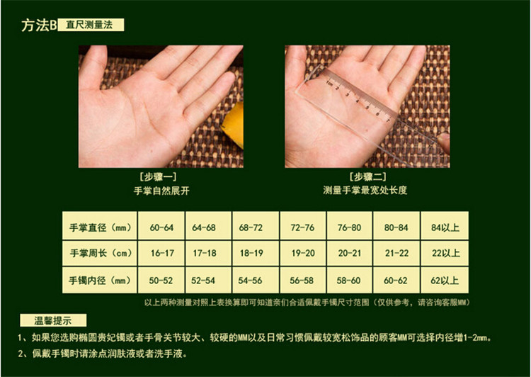 QQ截图20150505222817