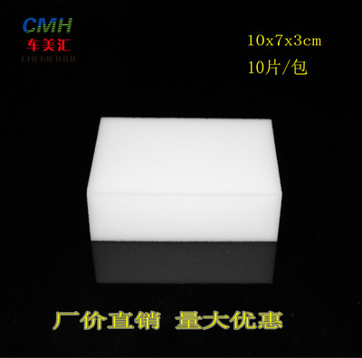 automobile clean sponge Magic rub High Density Magic power Sponge Household car Multipurpose Nanometer sponge