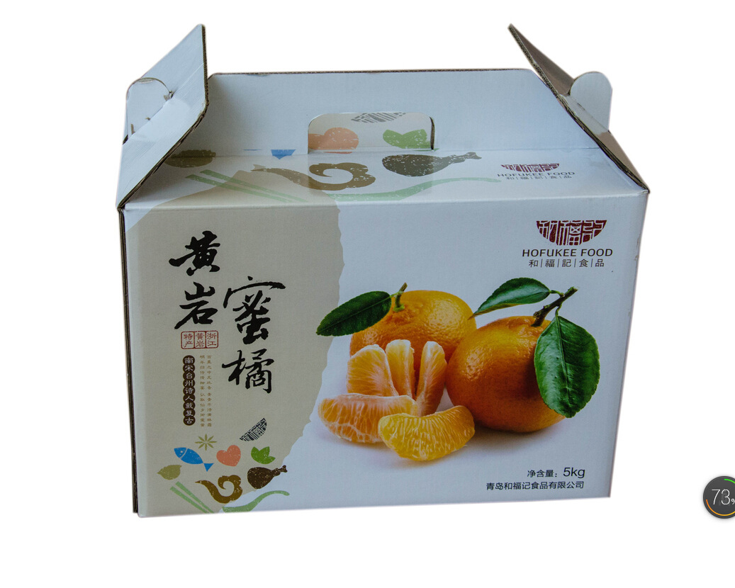 定做通用橘子鸡蛋手提纸盒 水果包装盒 桔子纸箱 葡萄礼品盒