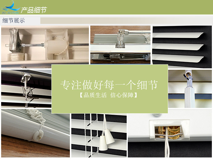 624百叶帘详情_10