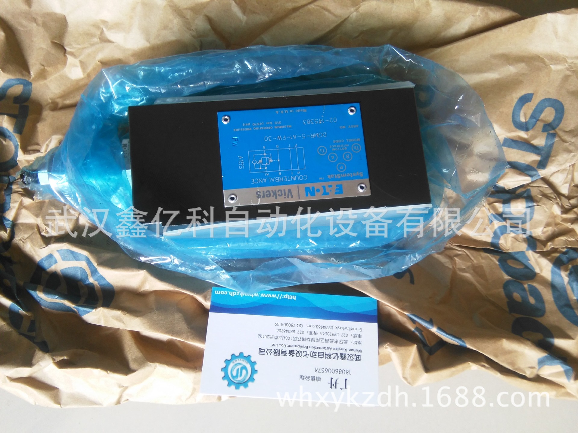 DGMR-5-A1-FW-30供应特价