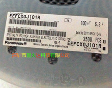 EEFCX0J101R  �g���ԭ�b�F؛���gӭԃ�r