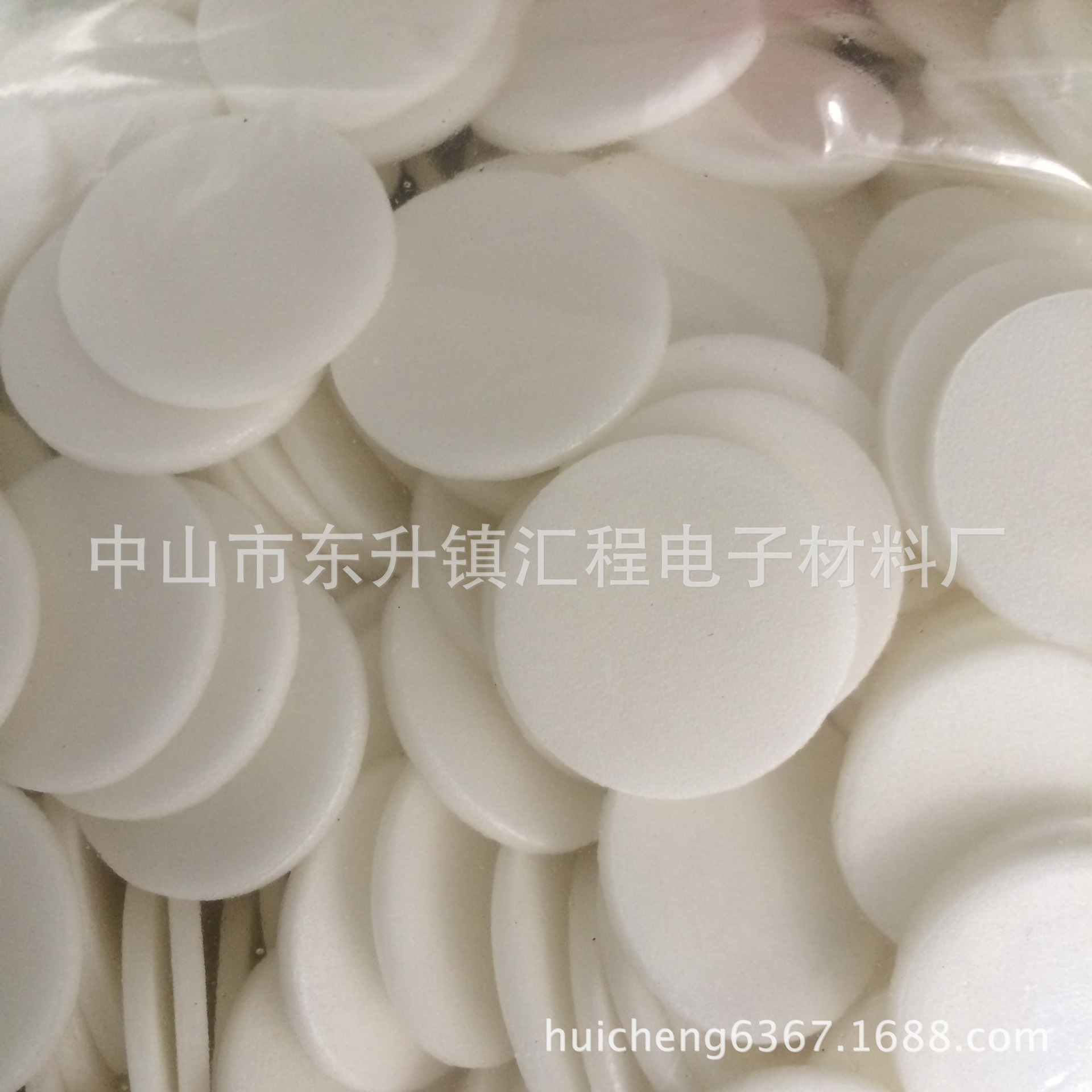 厂家直销 EVA瓶盖垫 PE盖垫片 瓶盖密封免费拿样