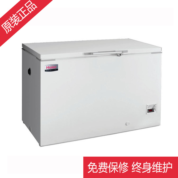 代理海尔-50℃低温保存箱,DW-50W255医用冷藏箱