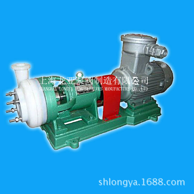 供应50FSB-30法兰连接孔雀石耐腐泵 FSB强酸泵 耐强酸碱腐蚀泵