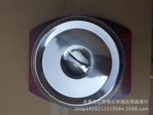 圆盖 加厚铁板烧盖子，不锈钢盖子 圆盖子 大牛盖子
