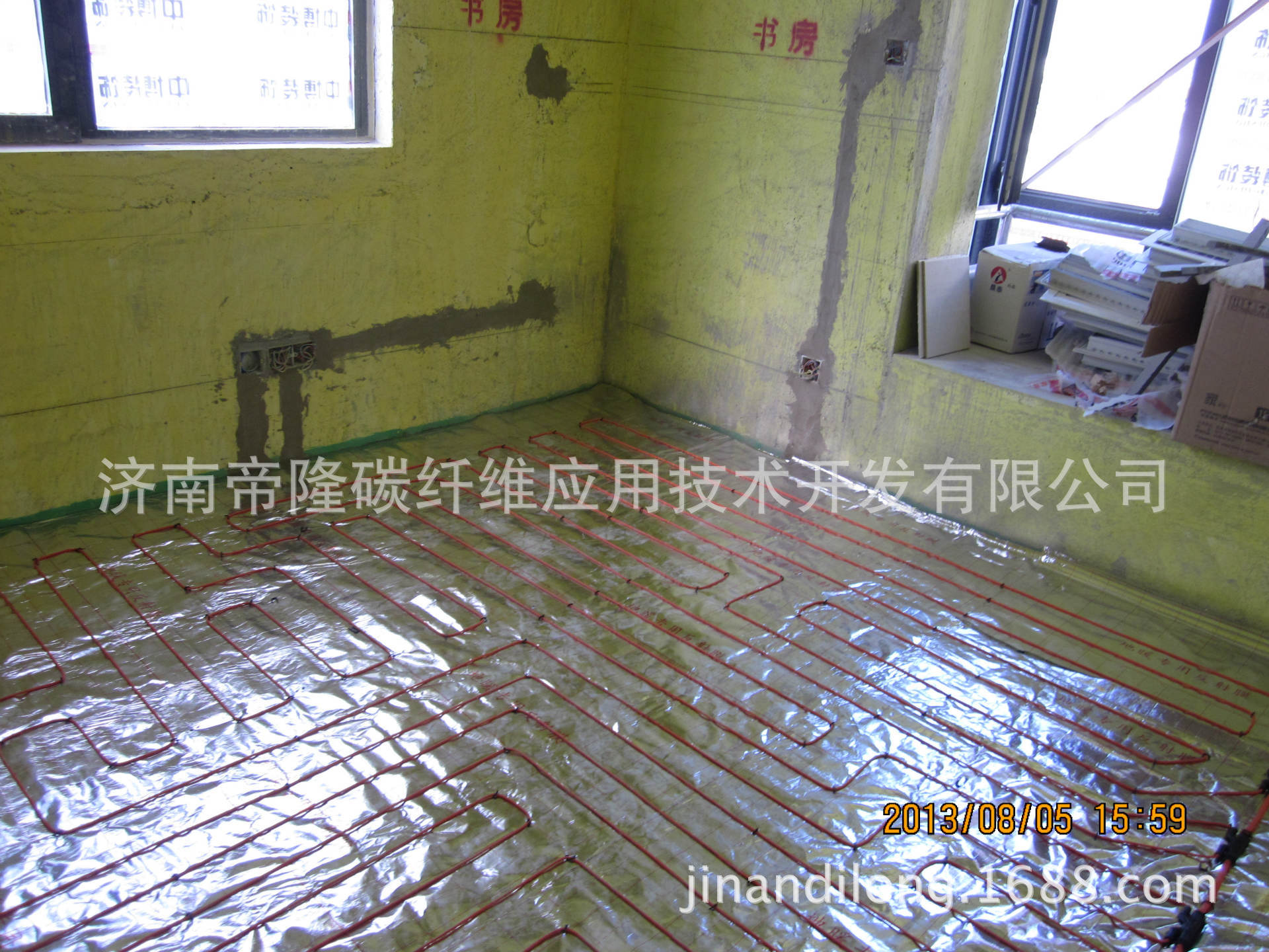 供应碳纤维地热采暖系统