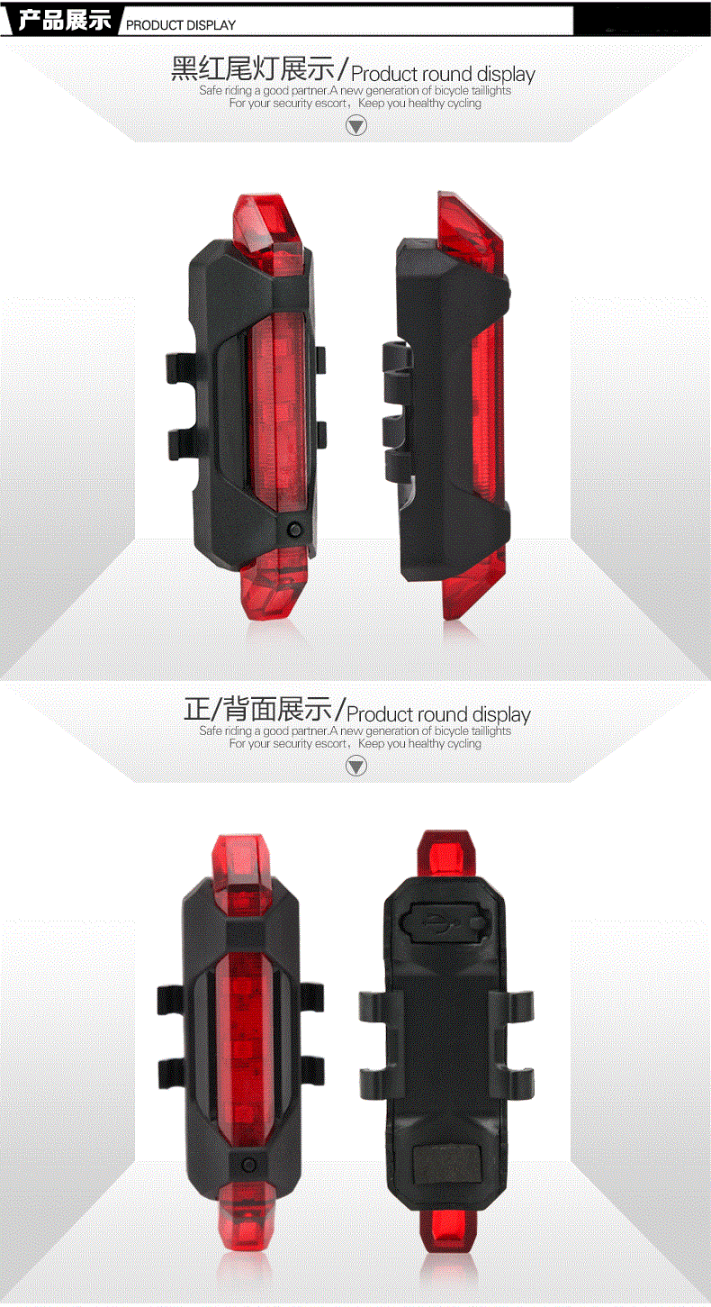 Lumière vélo - Taillights - Ref 2403080 Image 62