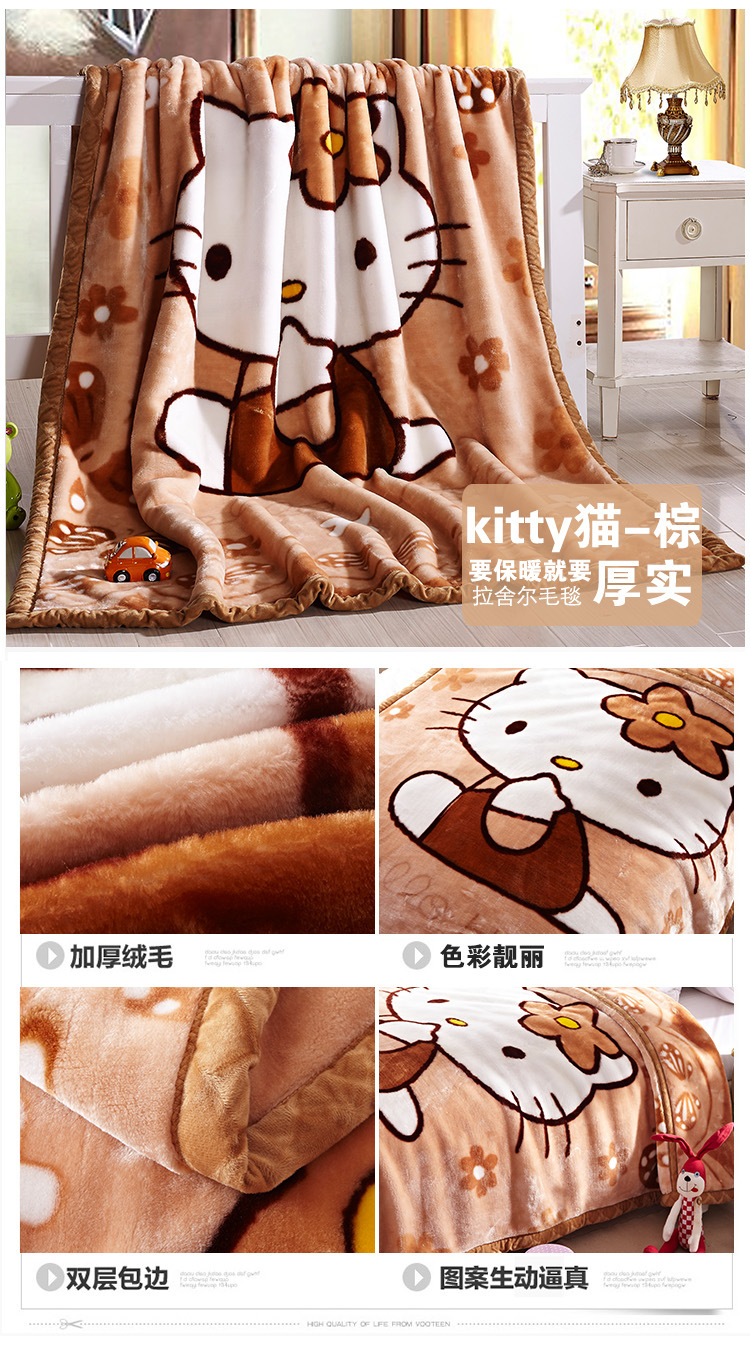 分類_kitty貓-棕