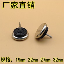 厂家直销供应可调节包铁脚钉家具调整脚橱柜脚垫大小可选配件衣柜