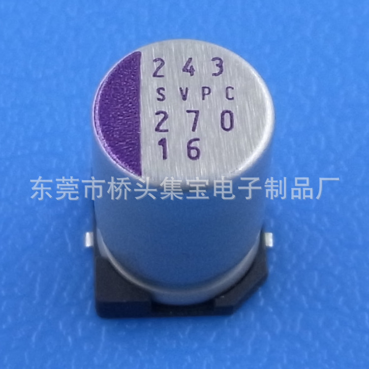 SANYO三洋固态贴片铝电解电容SMD270UF 16V 8*12 OS-CON固态电容