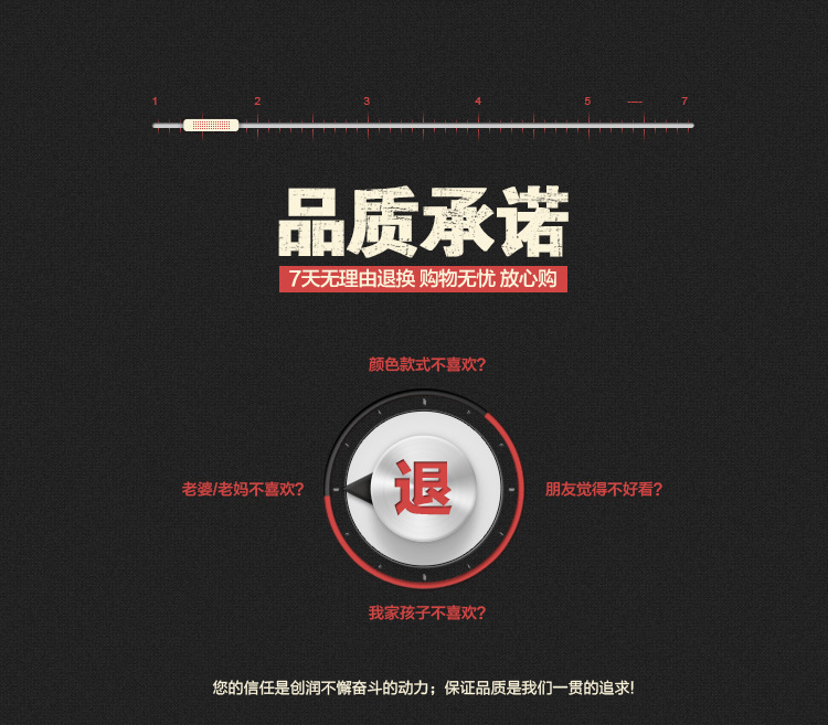通用详情_04