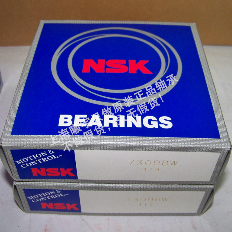日本N.SK角接触球轴承7010AW  7008AW 7006AW 7309AW 7309BW等