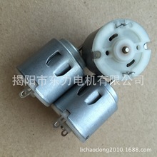 260微電機 永磁直流電動機 玩具遙控車有刷電機按摩器震動馬達