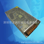 12V12.5A铝壳监控LED电源 LED驱动 12v开关电源 电源适配器 新款