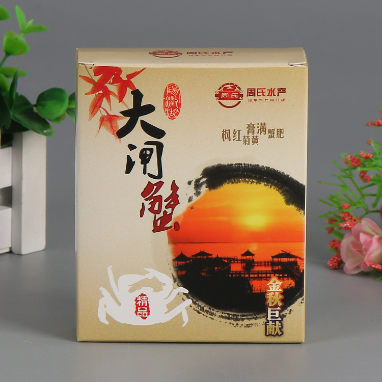 精美印刷包装盒酒盒礼品盒彩盒纸盒彩盒包装盒定制