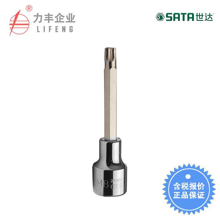 【含税】世达工具 12.5MM系列100MM长12角旋具套筒 25801至25807